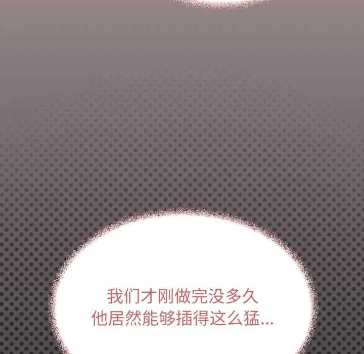 第104話