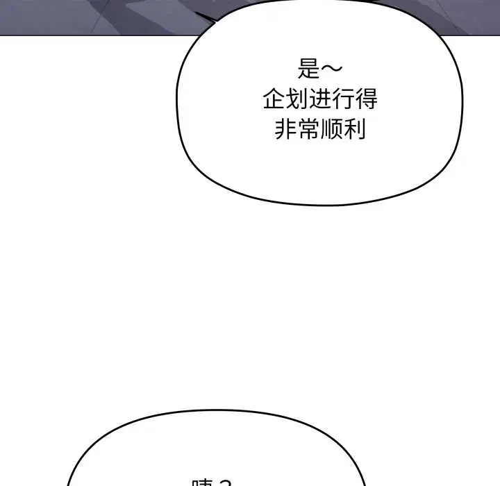 第104話