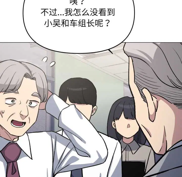 第104話