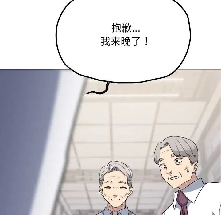 第104話