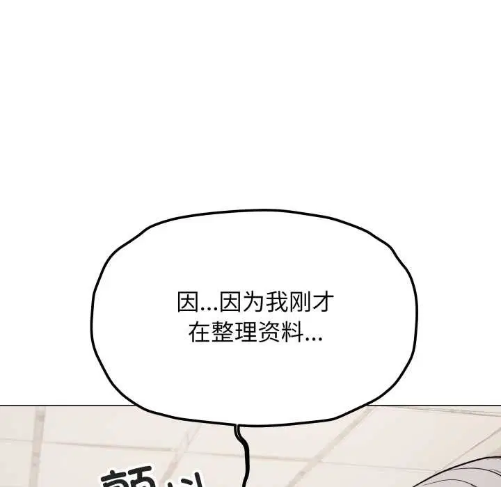第104話