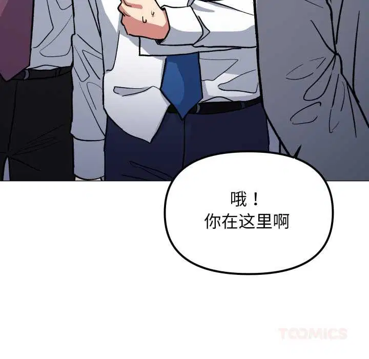 第104話