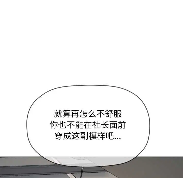 第104話