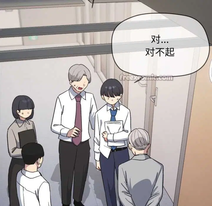 第104話