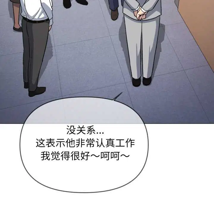 第104話