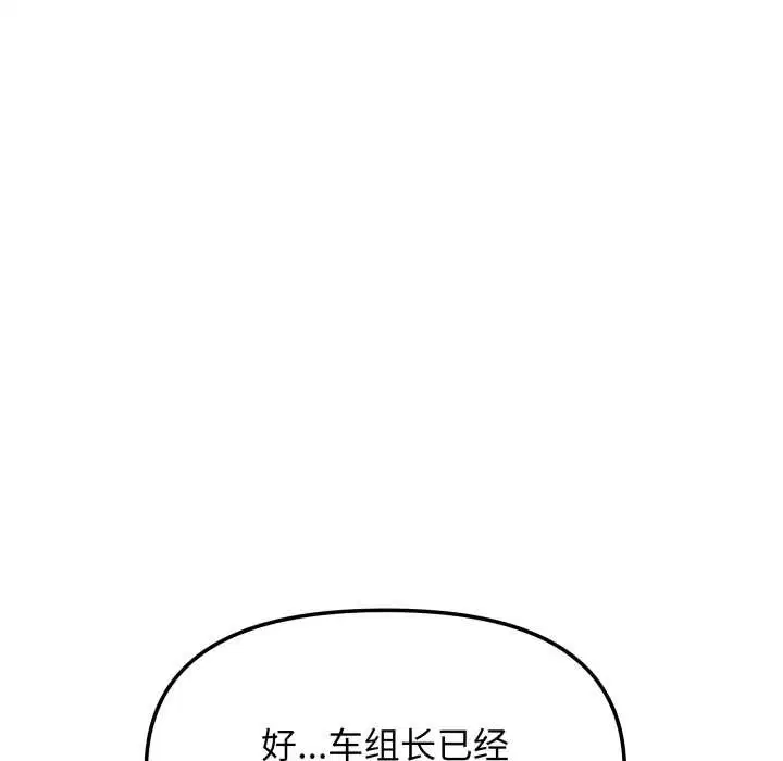 第104話