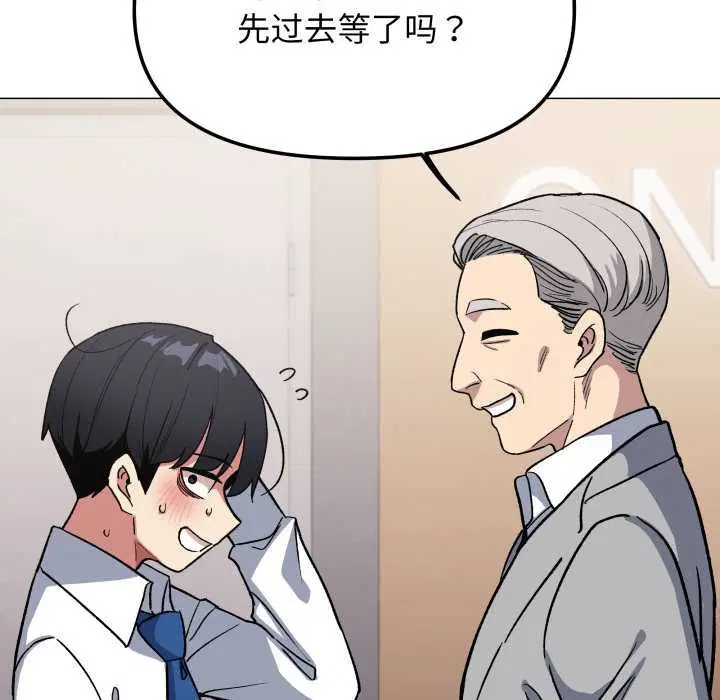 第104話