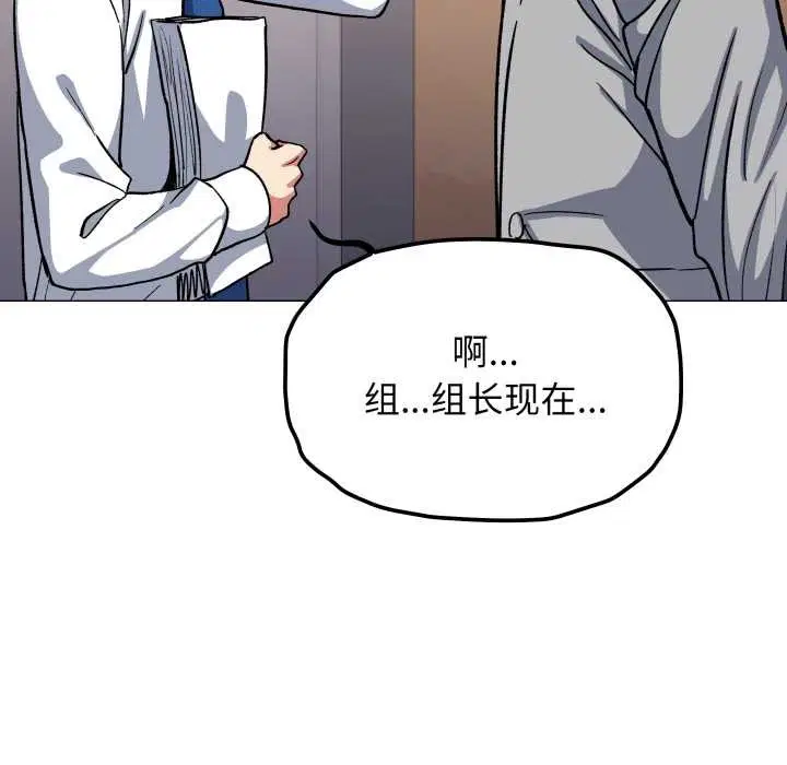 第104話