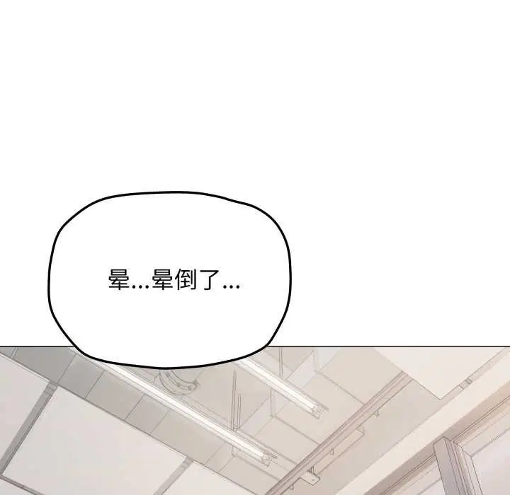第104話