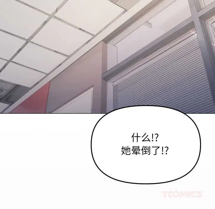 第104話