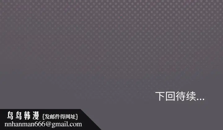 第104話