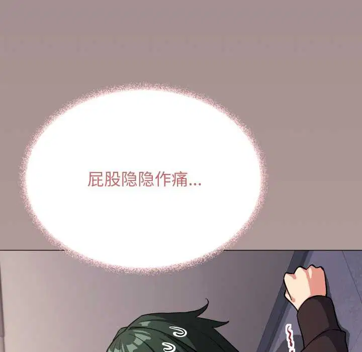 第104話