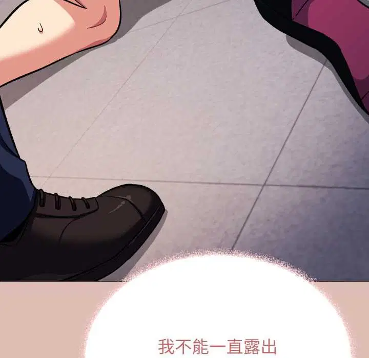 第104話