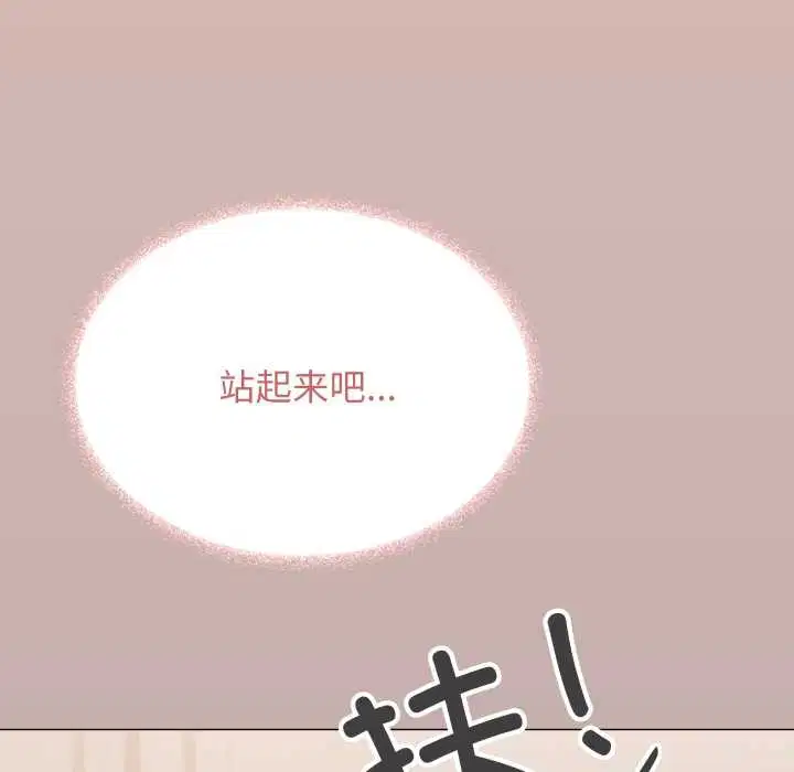 第104話