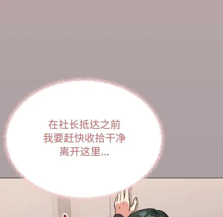 第104話