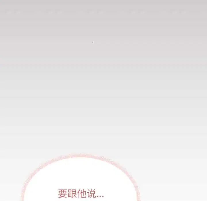 第104話