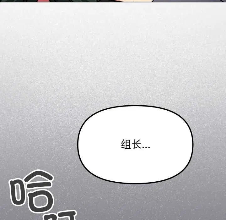 第104話