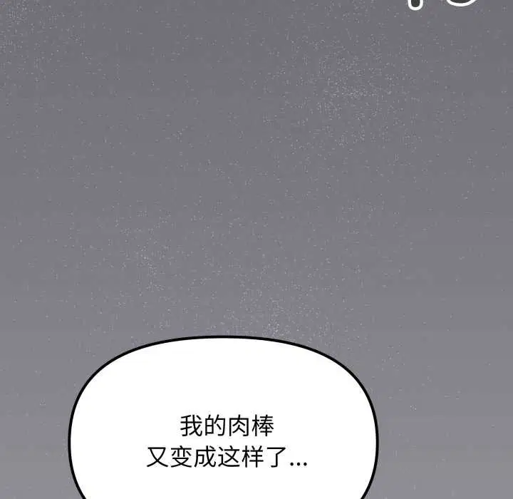 第104話