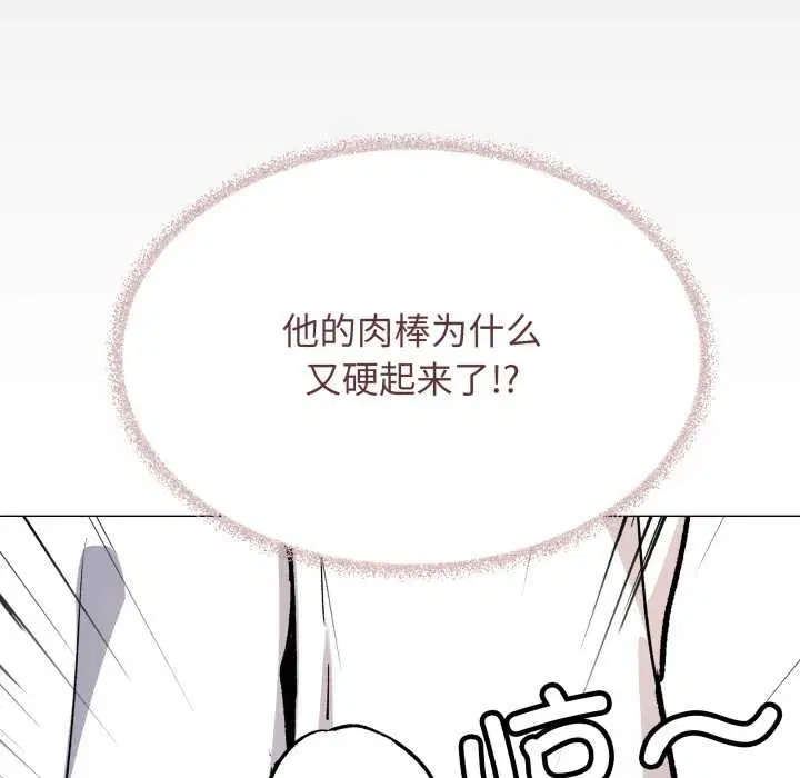 第104話