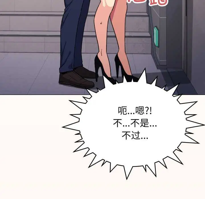 第104話