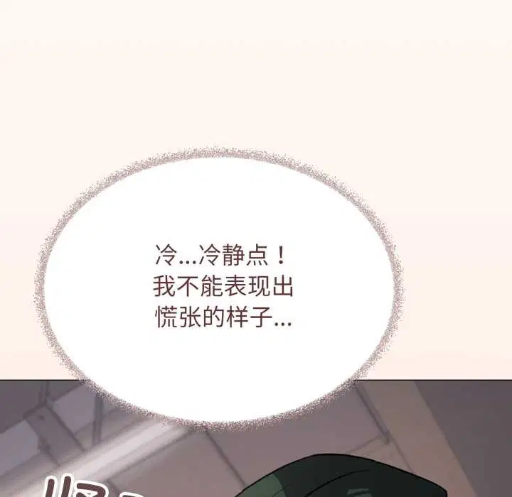 第104話