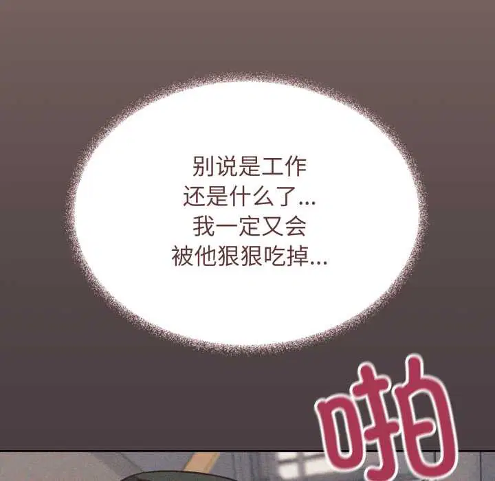 第104話