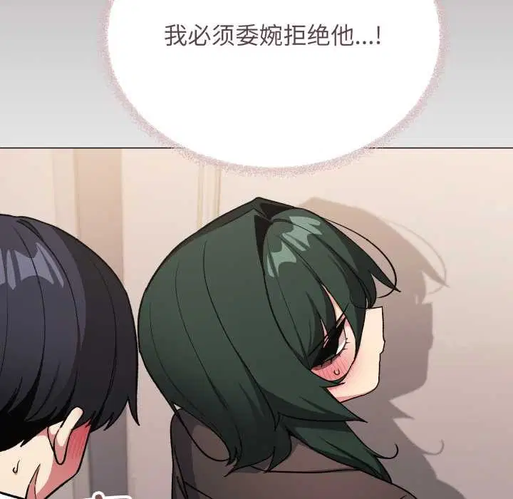 第104話