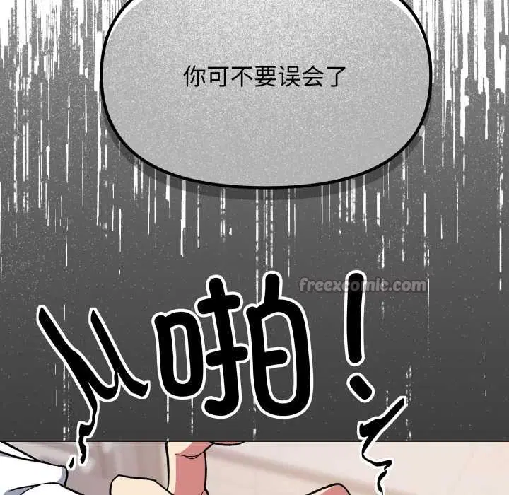 第104話