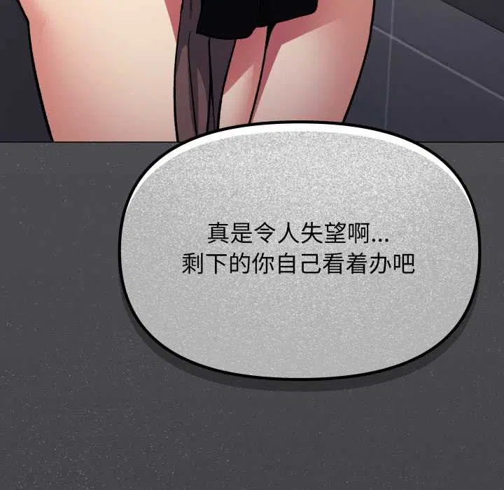第104話