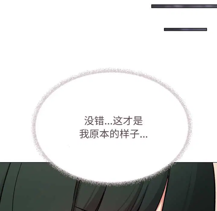 第104話