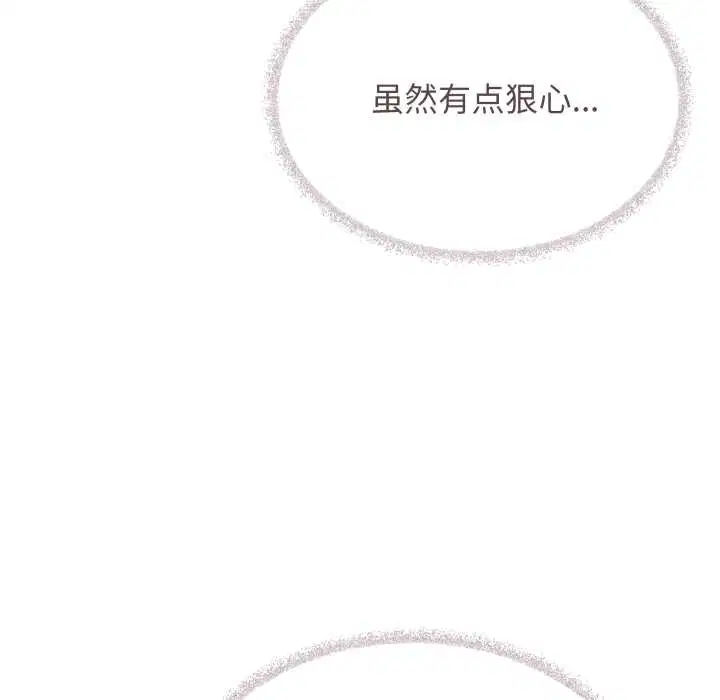 第104話