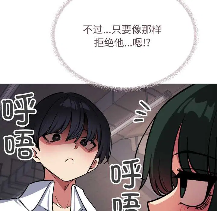 第104話