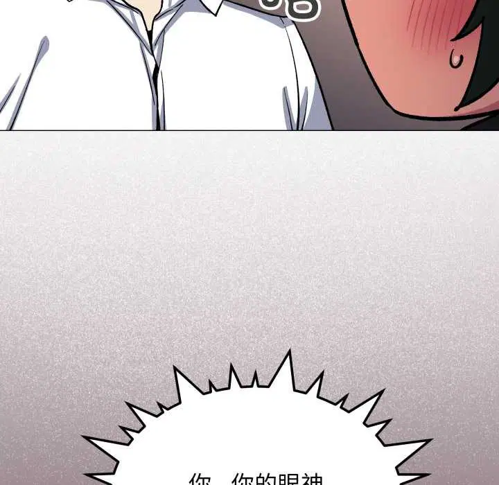 第104話