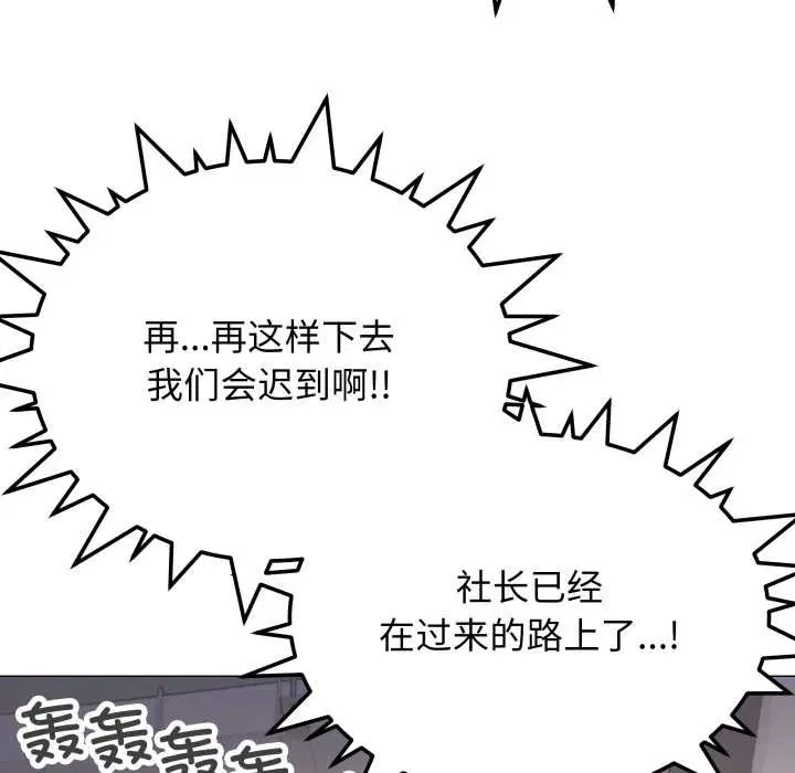 第104話