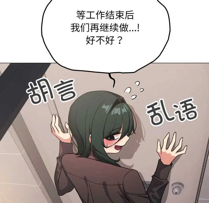第104話