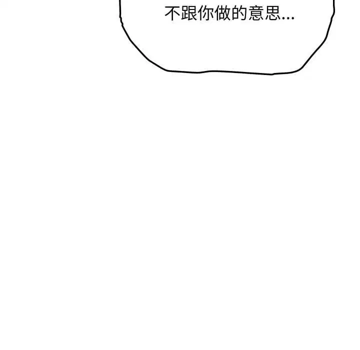 第104話