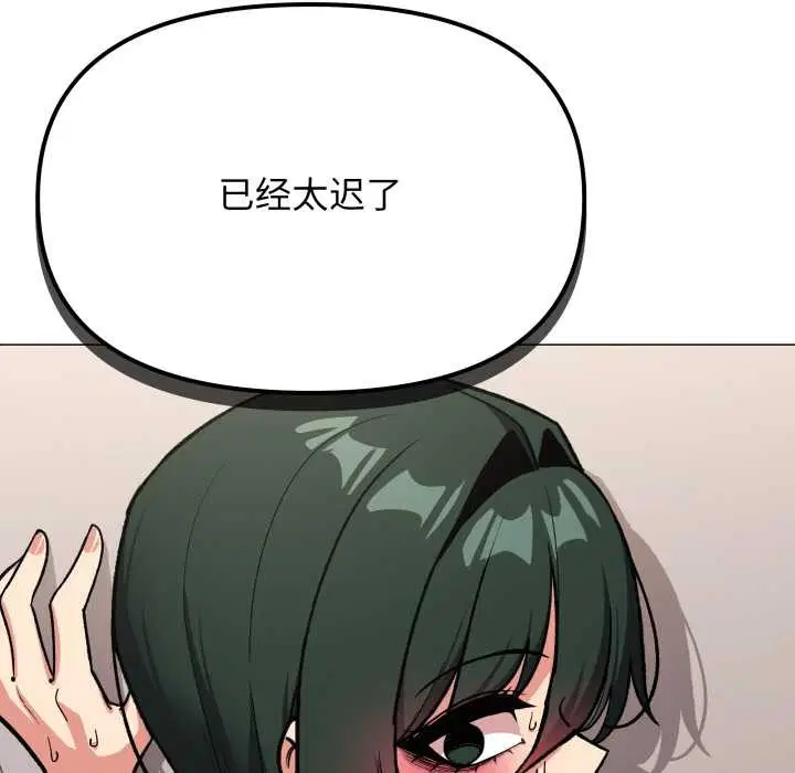 第104話