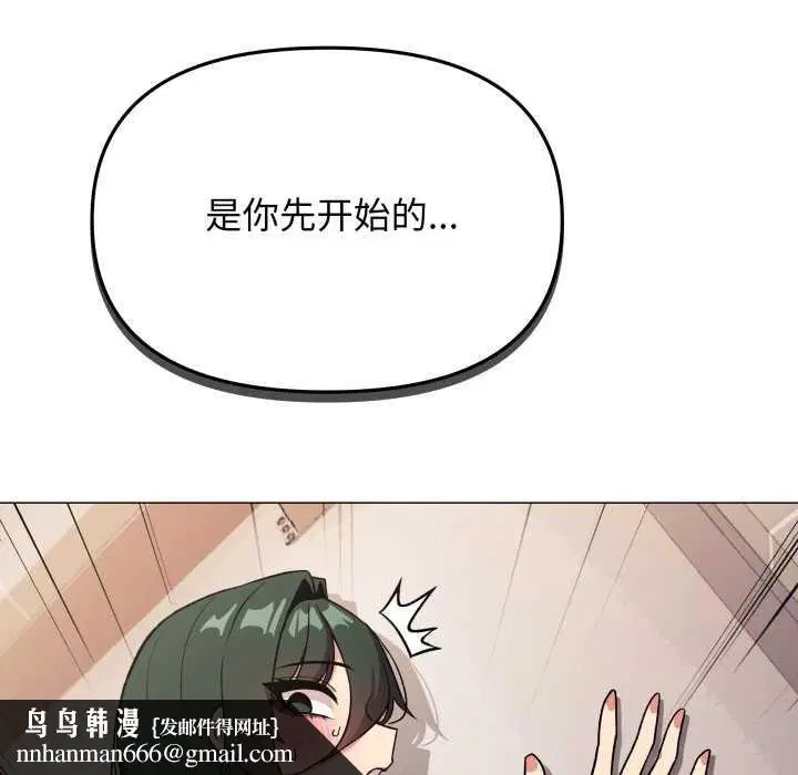 第104話