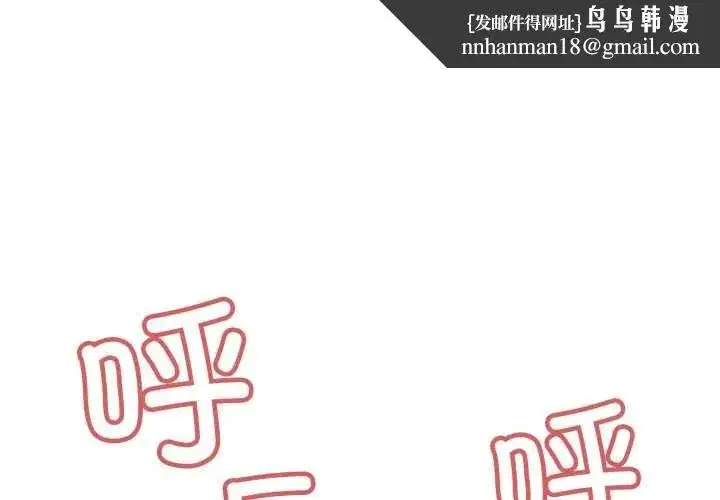 第105話