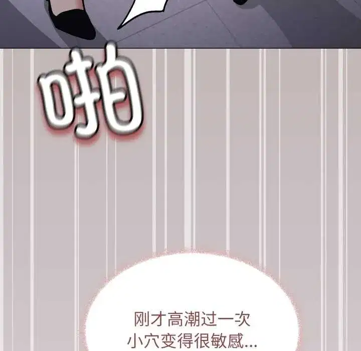 第105話
