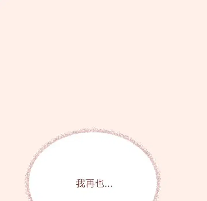 第105話