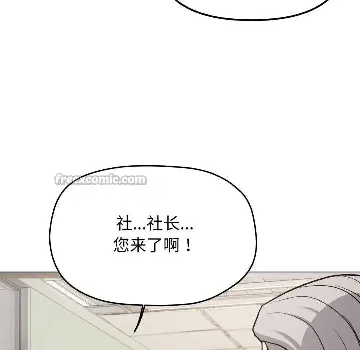 第105話
