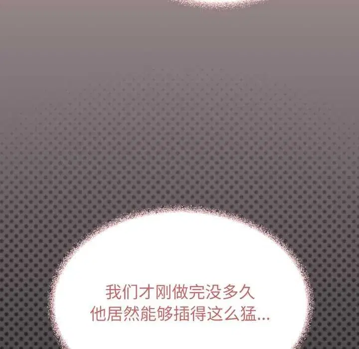 第105話
