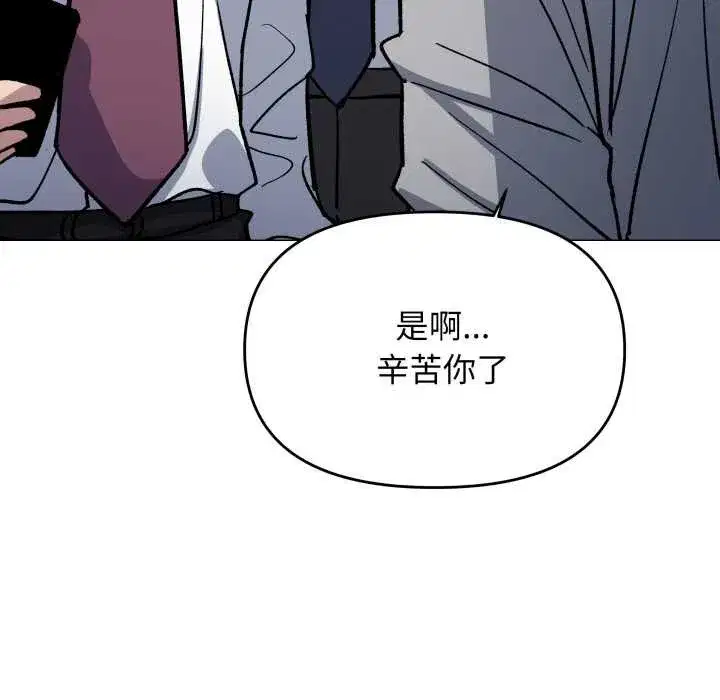 第105話