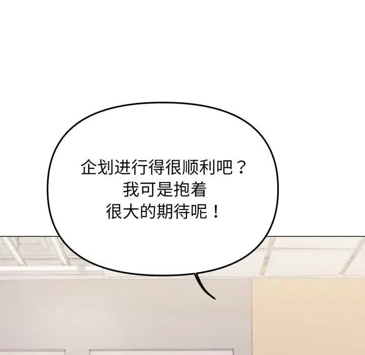 第105話
