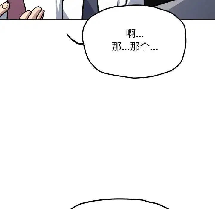 第105話