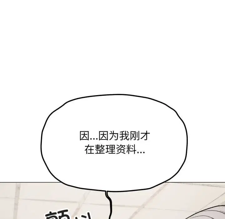 第105話
