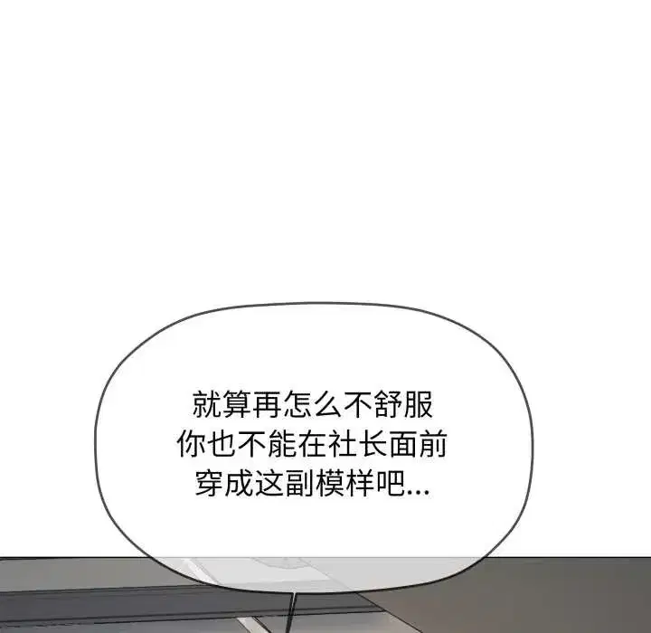 第105話