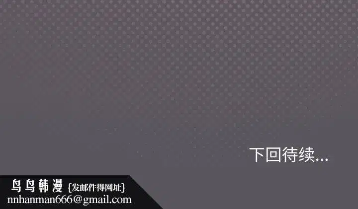第105話