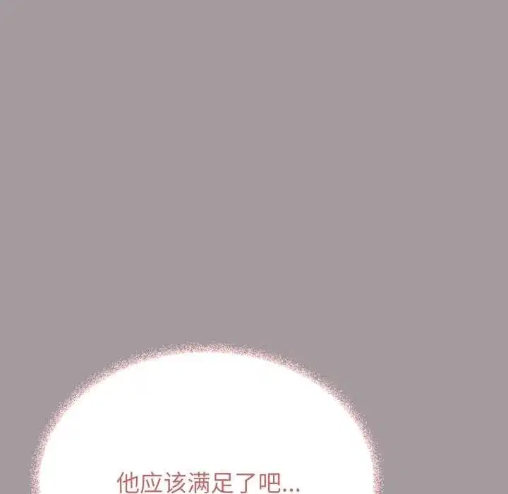 第105話